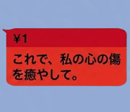 842993149
