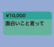 842993150