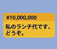 842993151