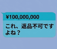 842993152