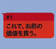 842993153