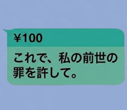 842993154