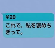 842993156