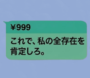 842993158