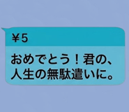 842993160