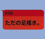 842993161