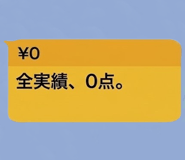 842993163