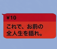 842993165