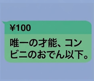 842993166