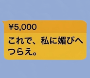 842993167