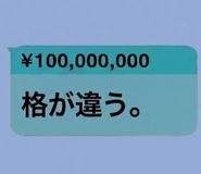842993168