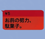 842993169