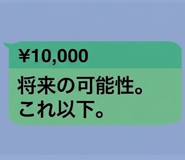 842993170