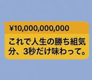 842993171