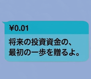 842993172