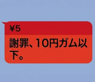 842993173