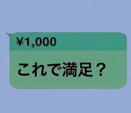 842993174