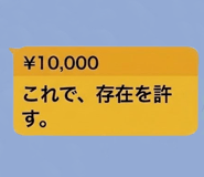 842993175