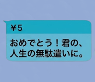842993176