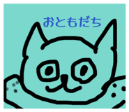 842993332