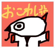 842993334