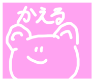 842993336