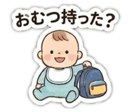 842993441