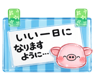 842993547