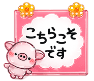 842993561