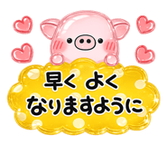 842993564