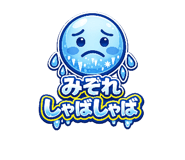 842993771