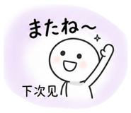 842993816