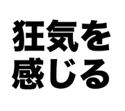 842993833