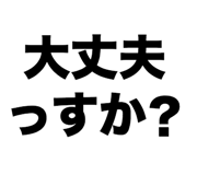 842993835