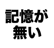 842993837