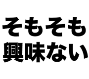 842993838