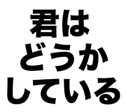 842993840