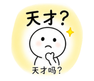 842994088
