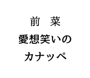 842994137