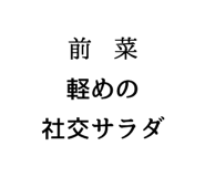 842994138