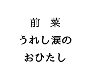 842994139