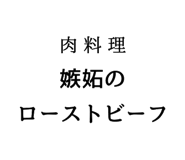 842994144