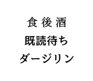 842994150
