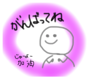 842994218