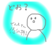 842994221