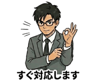 842994350