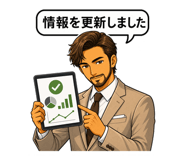 842994762