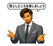 842994770