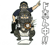 842994786