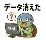 842995122